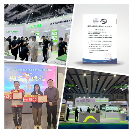 速普邀您跨年 | 敬自己一杯，奔赴必将腾飞的2026！