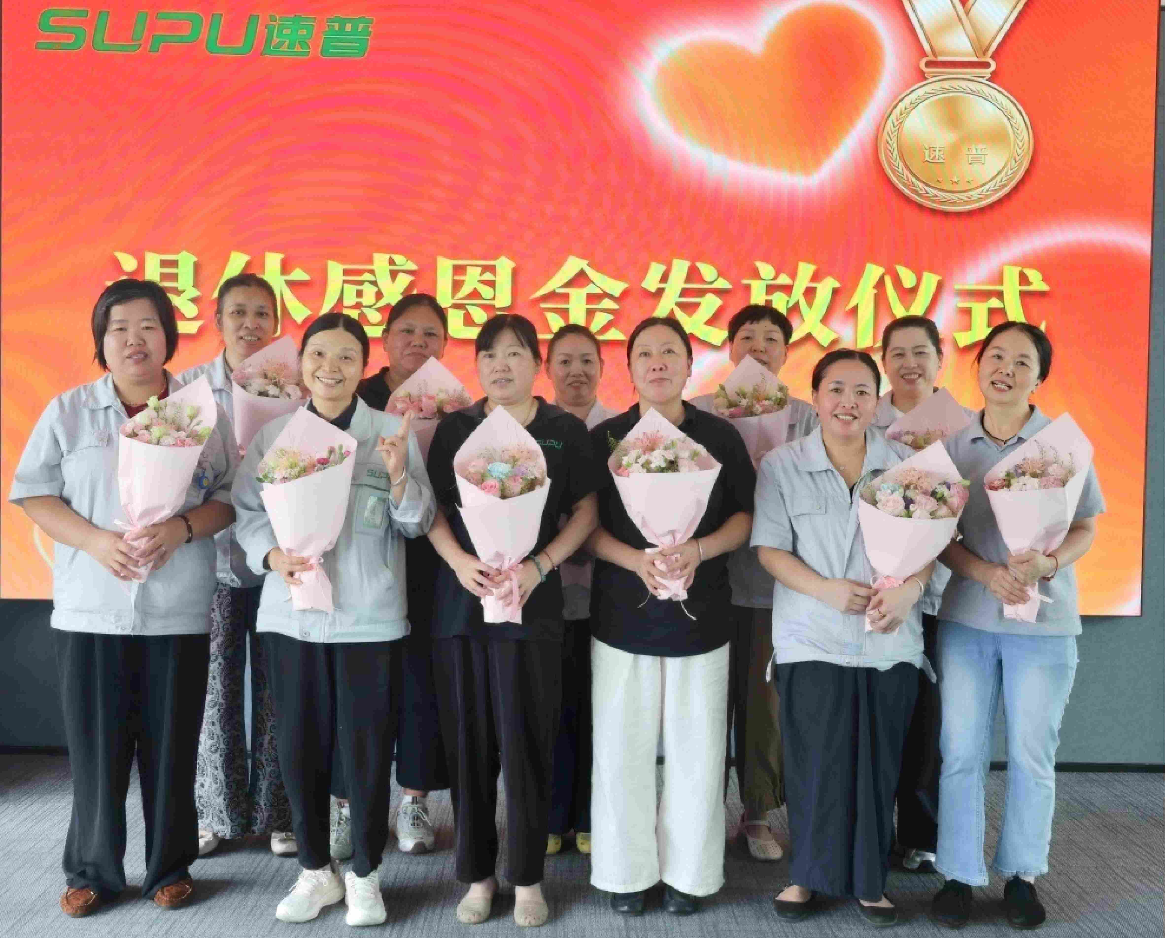 速普电子2026中秋孝亲金活动宣传图，体现员工父母关怀